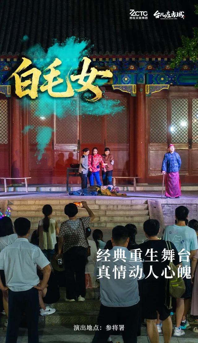 全城入戏 · 一秀倾城 | 月下古城演艺纷呈，灯火阑珊处醉台城
