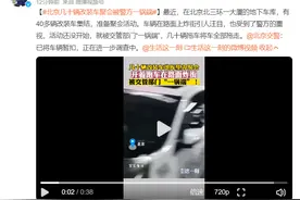 北京几十辆改装车聚会被警方“一锅端”，交管部门回应图片