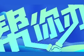 【帮你办】隆回：喇叭叫卖  安宁何在？图片