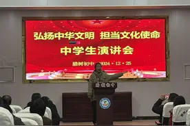 怀宁县腊树初中“弘扬中华文明 担当文化使命”中学生演讲会圆满落幕图片