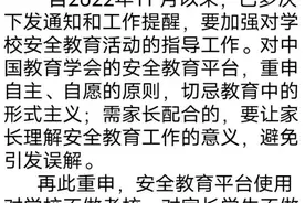 多地叫停！取消打卡图片