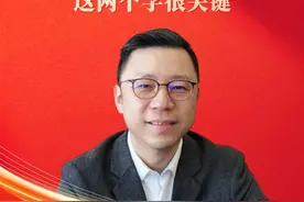 如何让更多“小龙”涌现？陆铭委员：“放手”很关键图片