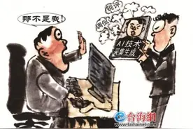 声音乃人格之韵，AI使用需有“道”图片