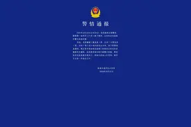 男子买小米SU7后在摩托车群相约“飙车”遭辱骂，持刀伤人后驾车反复冲撞咖啡店！警方通报：曹某某死亡…图片