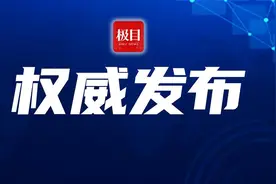 全国政协委员王行环建议：体育纳入高考，提升全民体质图片