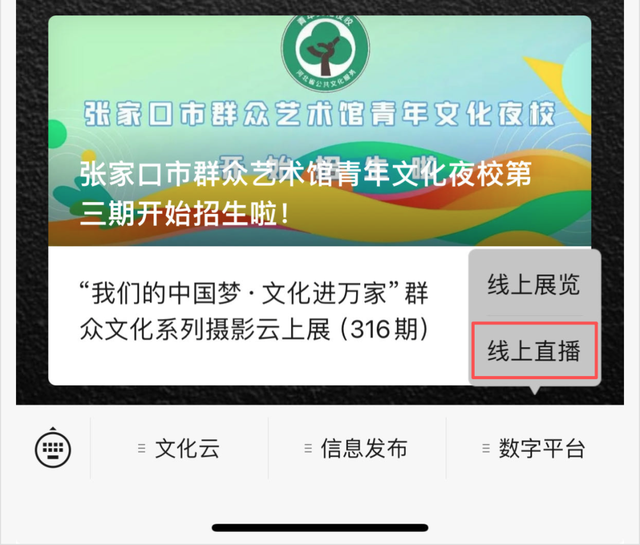 直播预告！长城赓传古韵 五省携手放歌“大地欢歌”京津冀晋蒙五省六地文化交流活动将于9月15日晚7：30分震撼上演!