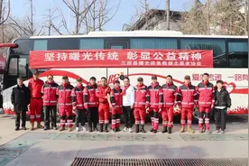 一元复始，三原县曙光应急救援热血奉献再出发图片
