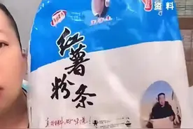 网红“东北雨姐”被罚165万元！满嘴跑火车，哪能不“翻车”？图片