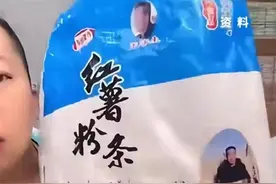 网红“东北雨姐”被罚165万元！满嘴跑火车，哪能不“翻车”？图片