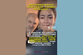 西班牙网红在印度旅游遭多人强暴，西外交部发文：女性在印旅行应格外小心图片