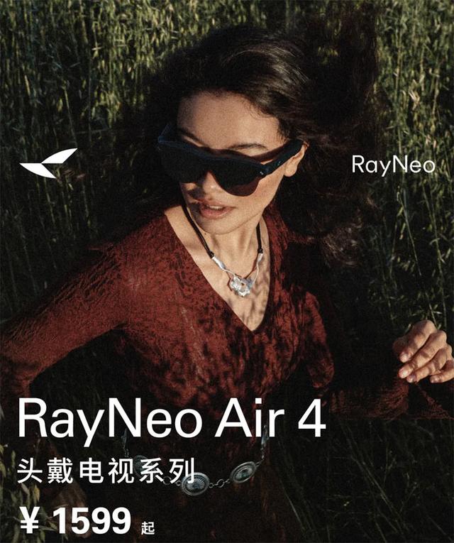 海信、联想、利亚德、阿里、京东、苹果、三星、Meta、魅族等密集发布AR/AI 眼镜新品：18款产品对比全解析