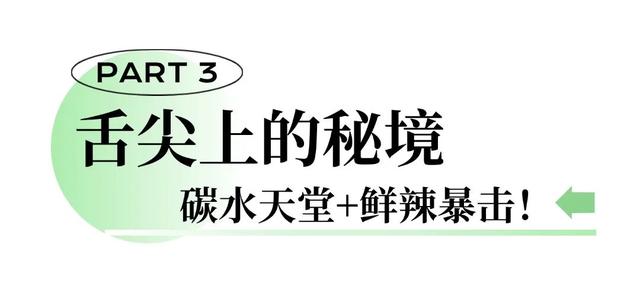 中俄免签开启！达瓦里希们，上饶精彩等你解锁！