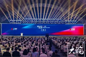 2024合肥国际新能源汽车展览会暨全球智能汽车产业大会开幕图片