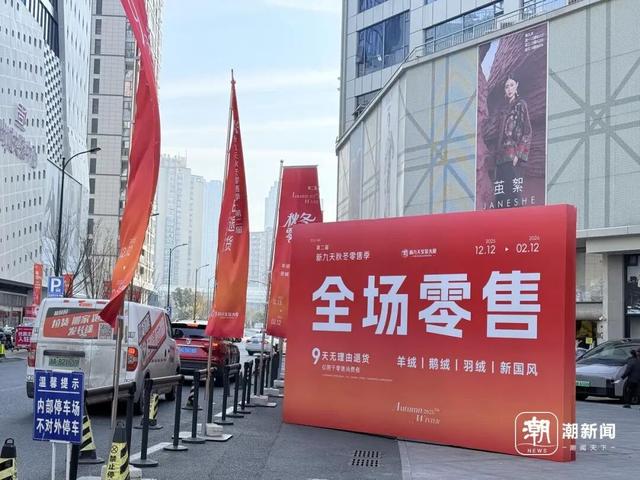 来浙江跨年的N个理由：景区潮玩+市场淘货