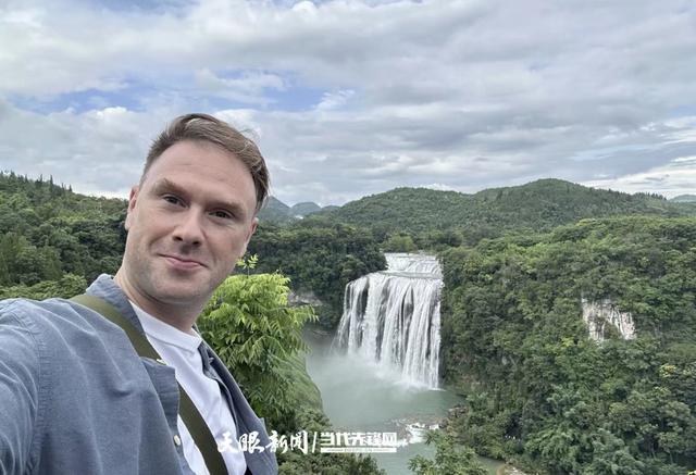 英国旅行博主托比：爱上贵州的AB面——凉爽与激情