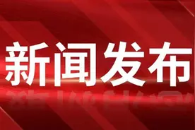 山亭区纪委监委组织集中观看《家风之殇》警示教育专题片图片