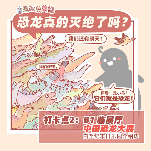 狂欢到底！“国庆中国龙奇妙夜”·第七弹来啦！