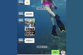 细思极恐！女子注销号码未解绑网盘致照片泄露，隐私安全如何守护？图片