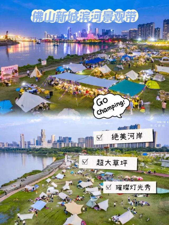 宠粉！国庆中秋，乐从水利大楼免费对外开放，附赠周边畅玩攻略→