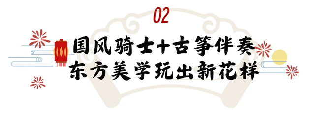 免费！8折！花都景点限定优惠，这场古风穿越局我先冲了→