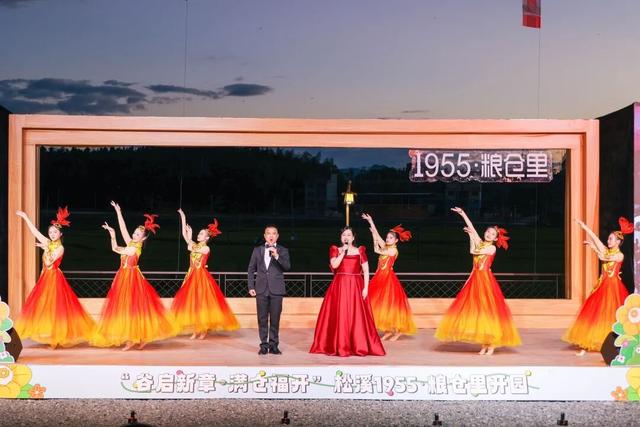 松溪1955・粮仓里主题街区开园！系列活动点燃欢乐夜晚