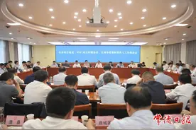 周振宇主持召开全市项目建设、PPP 项目问题整改、立项争资暨财税收入工作推进会图片