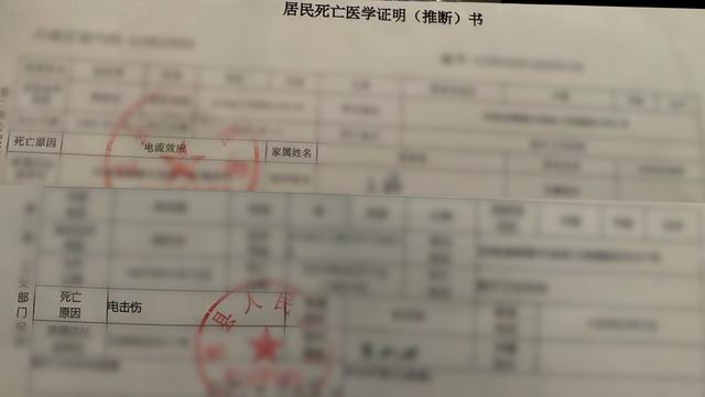 河南一对兄弟自家农田触电身亡，家属发声！当地：依法诉讼解决，绝不回避责任