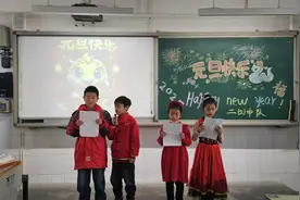 二里岗小学：创意才艺齐上阵  多彩活动庆元旦图片