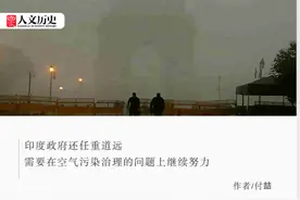 印度首都为何沦为全球空气污染最严重城市？图片