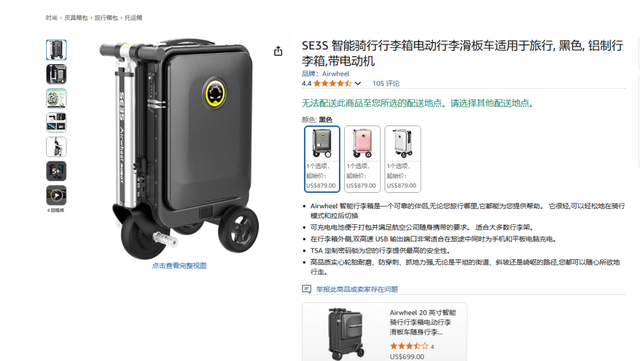 路权限制、场景匮乏，爱尔威如何转型？