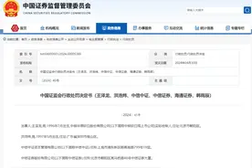 95后亿万富豪，被罚1.33亿！图片