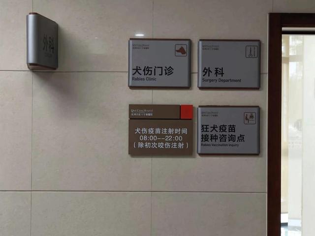 长假出游，遇见可爱小动物千万别冲动！这份“保命”指南一定要看