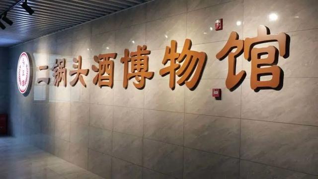 大兴7家特色“类博物馆” ！解锁家门口的历史文化盛宴