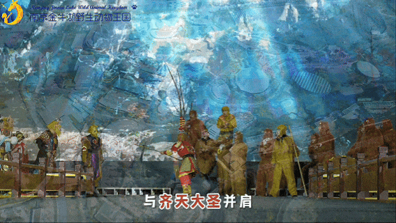 央视授权！86版《西游记》主题乐园下周在南京开园