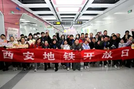 走进西安地铁8号（环）线 揭开特色车站神秘面纱图片