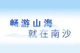 广州南沙十八罗汉山樱花节开幕在即，六大特色玩法提前看图片