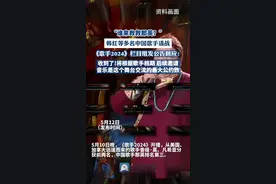 《歌手2024》回应韩红等多名中国歌手请战图片
