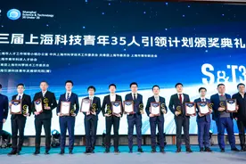 上海科技U35颁奖典礼举行，九院医生凭原创手术机器人“鲁班”获奖图片