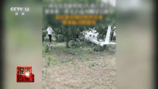 起底“黑飞”乱象！企业没资质却敢直升机带人上天，造成4人受伤1人死亡