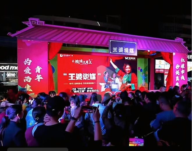 💓七夕地图｜四川十大相亲角+情侣活动全攻略