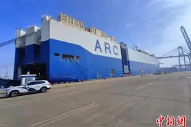 天津港至巴西滚装新航线正式开通图片