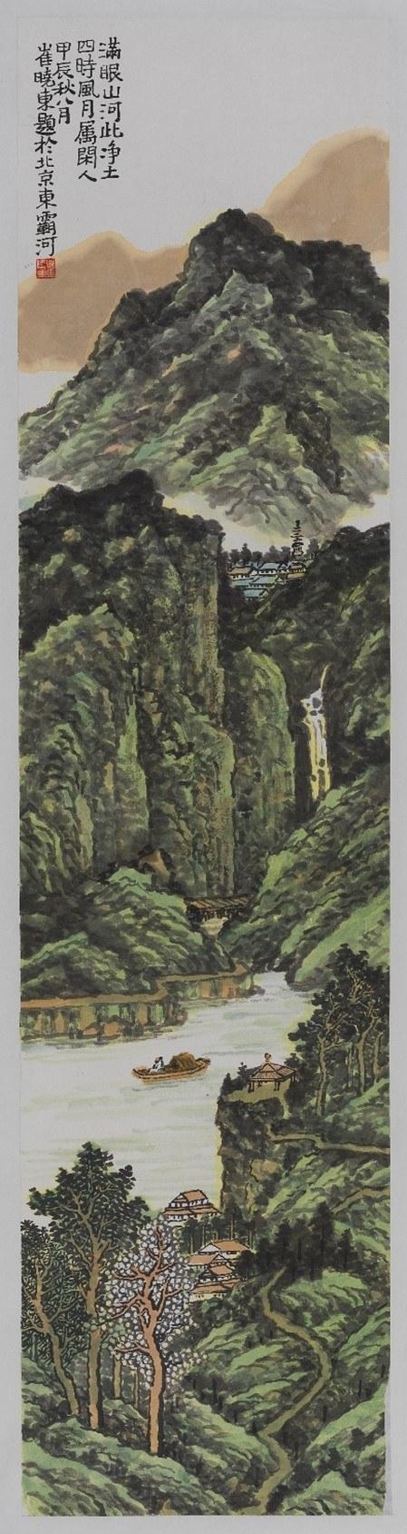 韬奋诞辰130周年书画展：300余件精品致敬先辈精神