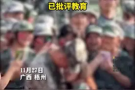 广西梧州一高校军训教官向女学生表白？校方辟谣：两人均为2023级新生，已批评教育图片