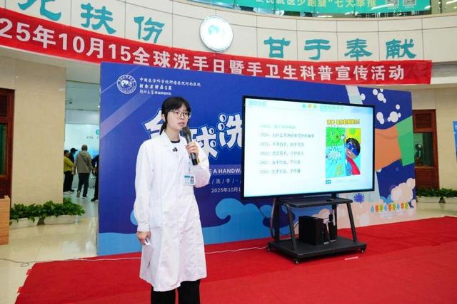 AI赋能，“手”护健康——河南省肿瘤医院举办“全球洗手日”系列活动