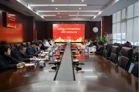 东南大学一行到中国建筑绿色产业园（济南）参观交流图片