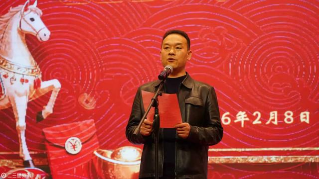 商洛市饭店协会和商州网络联盟成功举办2026年迎春晚会