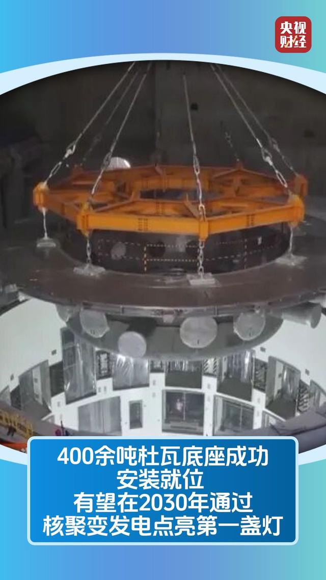 中国经济UP↑丨新突破、新进展！国庆多领域“硬核成绩单”出炉