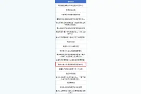 浙江3个基地拟入选！关于校外研学，教育部公示两张名单图片