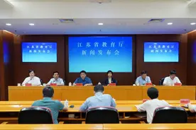 江苏省教育厅最新发布，中小学生这样过暑假图片