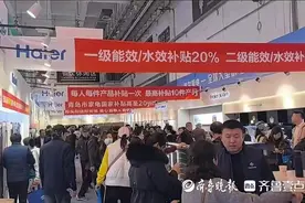 交易金额达147亿元！青岛以旧换新补贴惠及市民134万人次图片